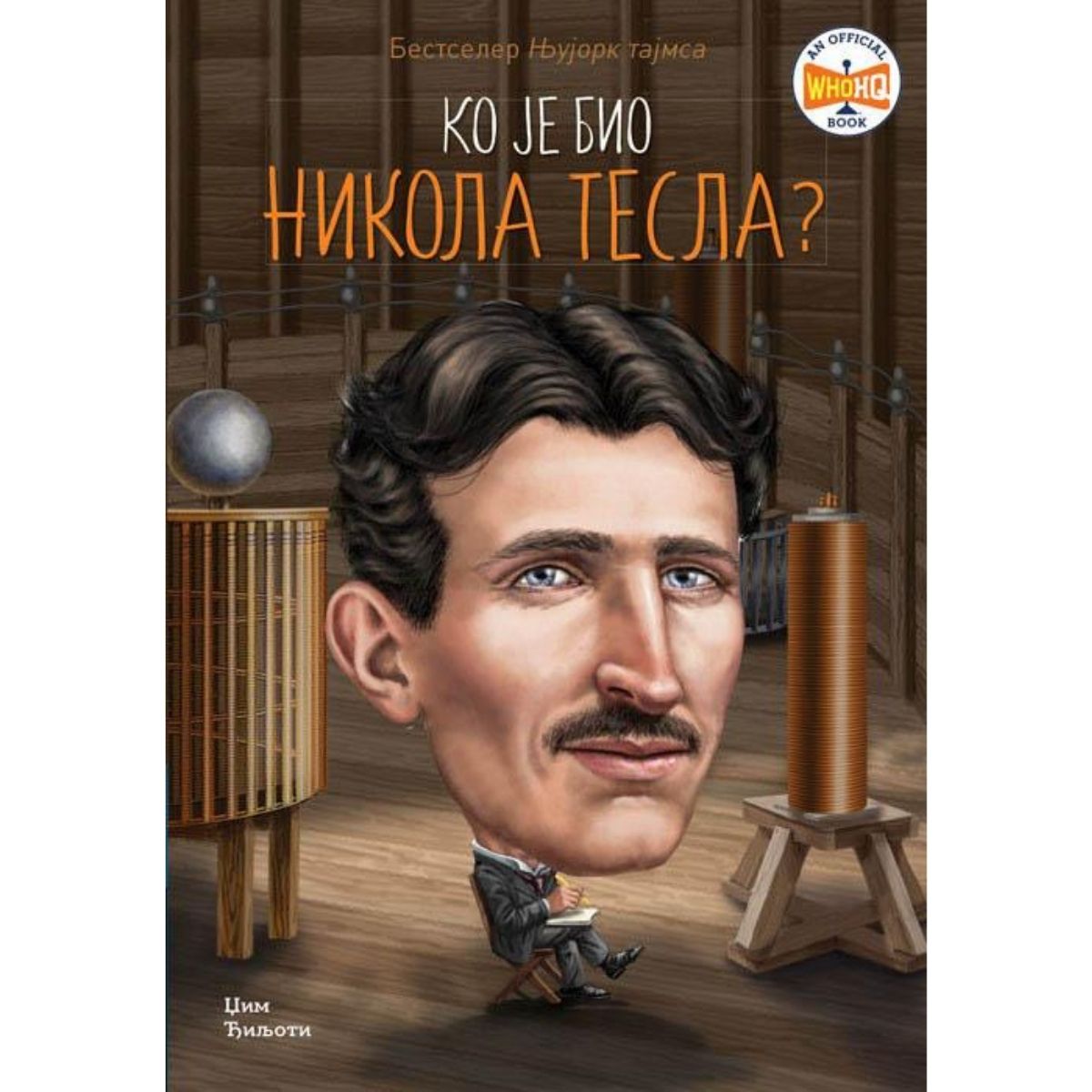 Ko je bio Nikola Tesla VULKAN Knjižara Prima