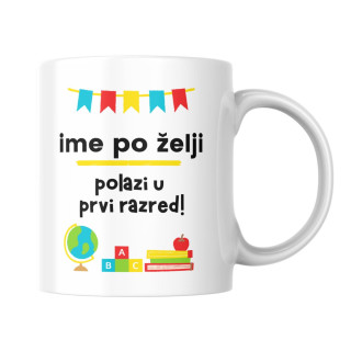 Personalizovana šolja Đak prvak 