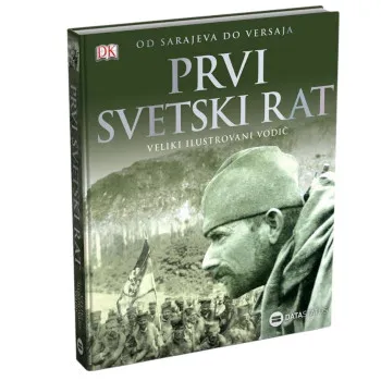 Prvi svetski rat DATA STATUS Ilustrovani vodič 