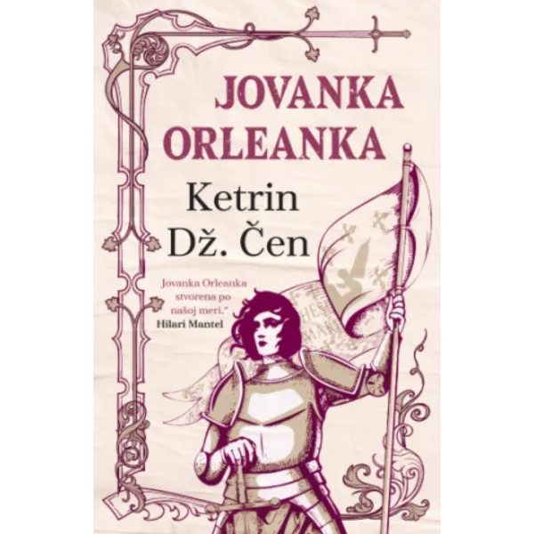 Jovanka Orleanka -  Ketrin Dž Čen LAGUNA 