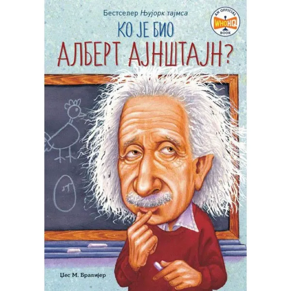 Ko je bio Albert Ajnštajn - Džes M. BralijerVULKAN 